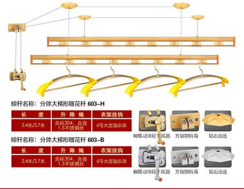 永康市紫金花智能家居家居用品廠 晾衣架廠家